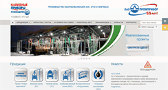 Desktop Screenshot of neftebaza.ru